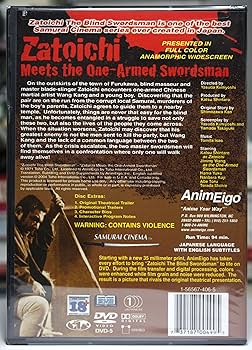Amazon.com: E1 ENTERTAINMENT ZATOICHI Meets The ONE-Armed